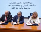 التخطيط توقع بروتوكول مع المعهد الدولى لإدارة المشروعات وشركة بريسك