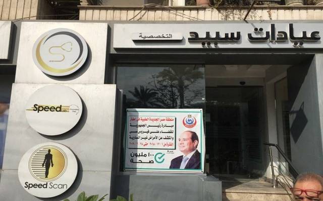 Speed Medical signs an agreement to contribute to the establishment of a new company