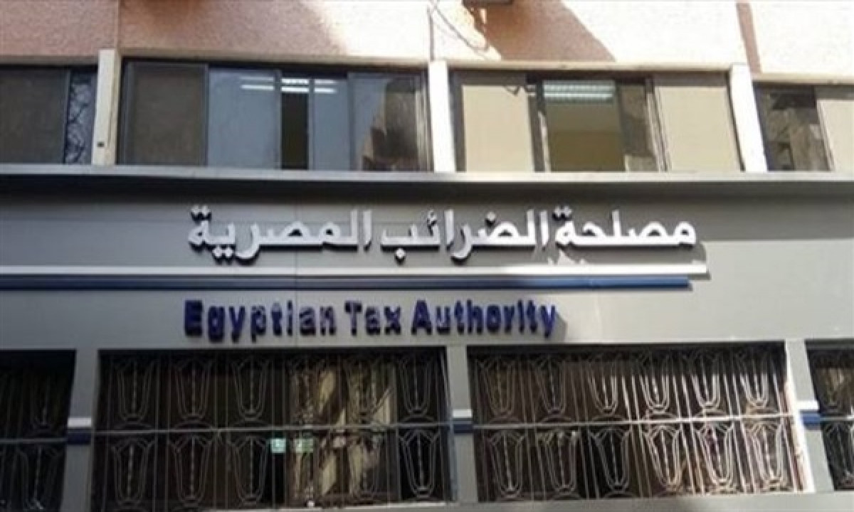 الضرائب: لم يتم اعتماد أي برامج أو شركات وسيطة كمقدم خدمة إلا من خلال “E-Tax”