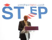 جهاز تنمية المشروعات: برامج تدريبية للمشروعات الإنتاجية لتعزيز قدرتها على التصدير