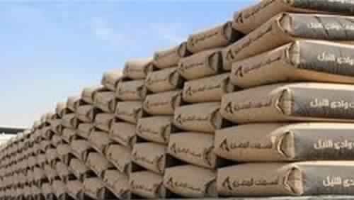 Cement prices today and «Tora» at LE880 per ton