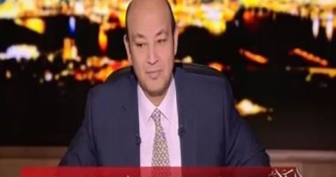 Amr Adib to government jobs: 