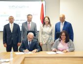 توقيع بروتوكول بين جهاز تنمية المشروعات والبنك الزراعى لتمويل مشروعات تنمية الأسرة