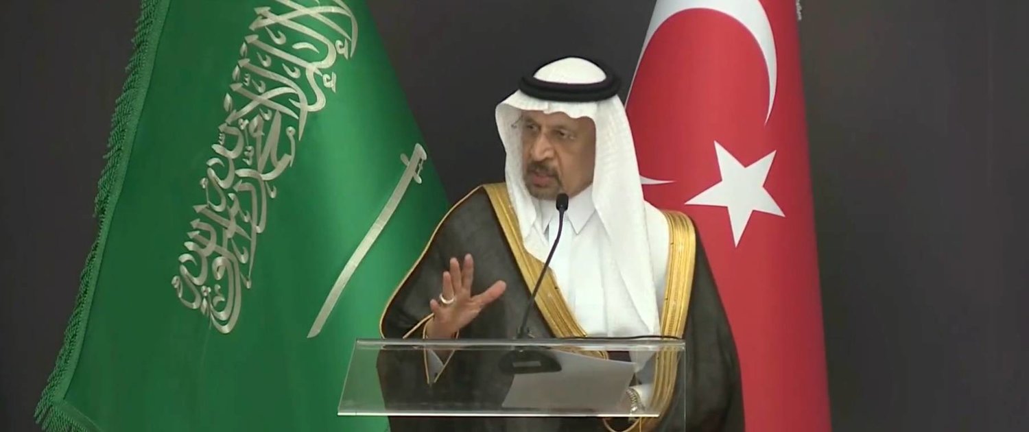 المنتدى السعودي - التركي يدعو لبناء تحالفات بين شركات البلدين