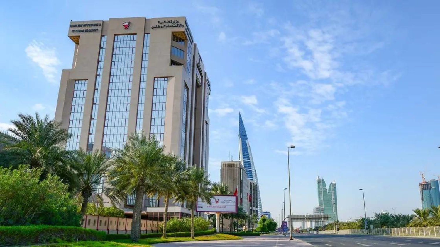 توسع القطاع غير النفطي في البحرين ينمّي اقتصادها لـ2%